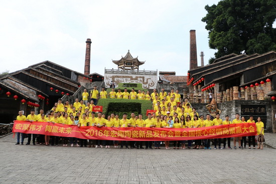 918博天堂(中国区)集团网站