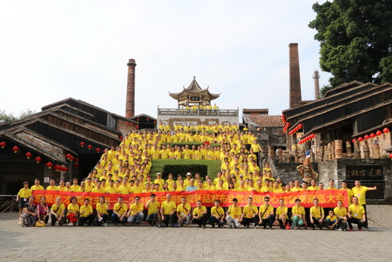 918博天堂(中国区)集团网站