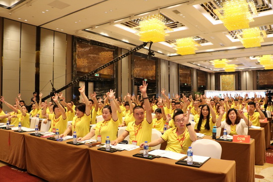 918博天堂(中国区)集团网站