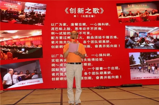 918博天堂(中国区)集团网站