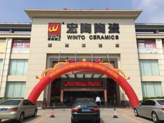 918博天堂(中国区)集团网站