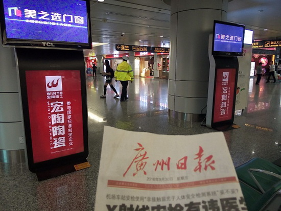 918博天堂(中国区)集团网站