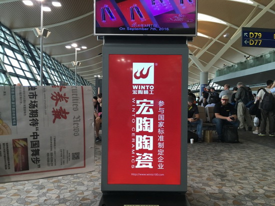 918博天堂(中国区)集团网站