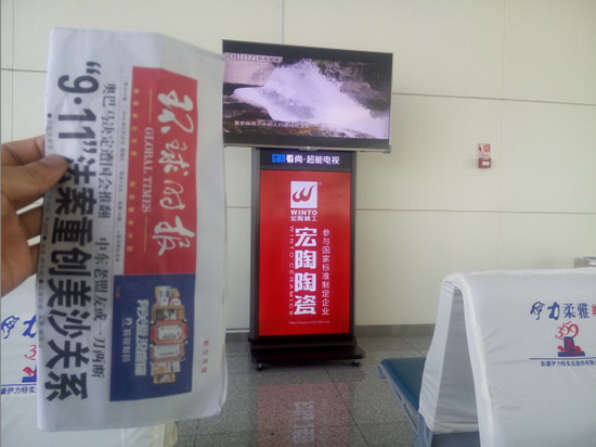 918博天堂(中国区)集团网站