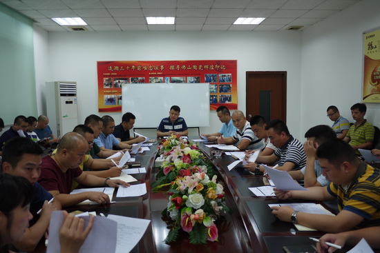 918博天堂(中国区)集团网站