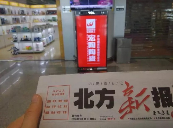 918博天堂(中国区)集团网站