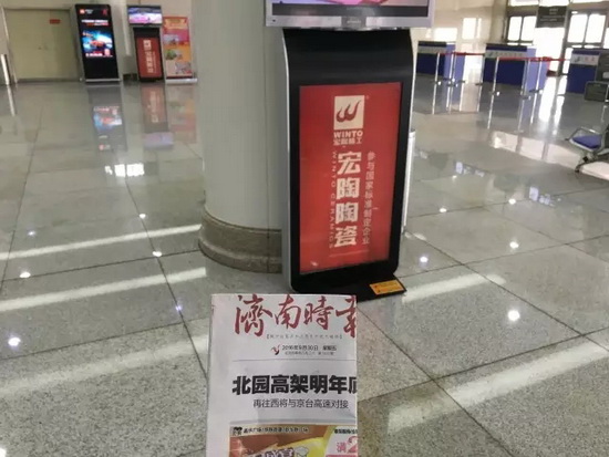 918博天堂(中国区)集团网站