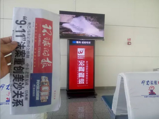 918博天堂(中国区)集团网站