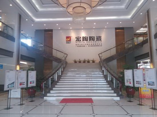 918博天堂(中国区)集团网站