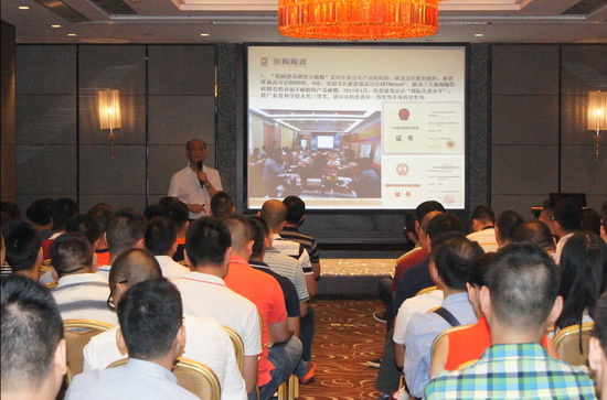 918博天堂(中国区)集团网站