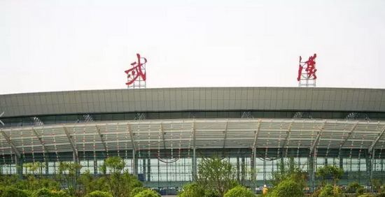 918博天堂(中国区)集团网站