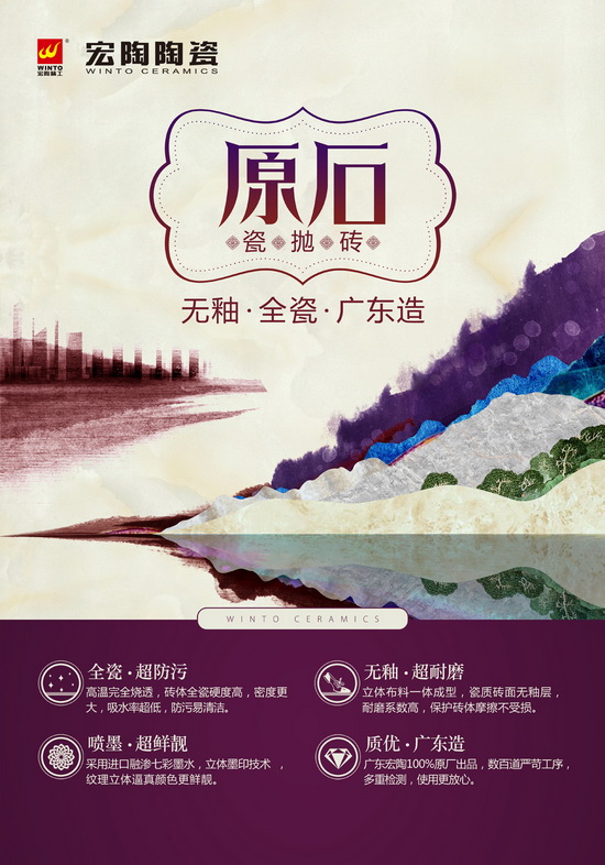 918博天堂(中国区)集团网站