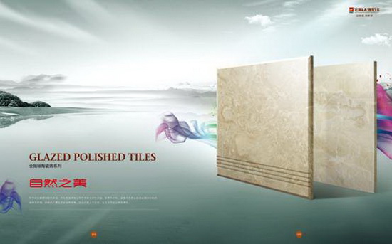 918博天堂(中国区)集团网站