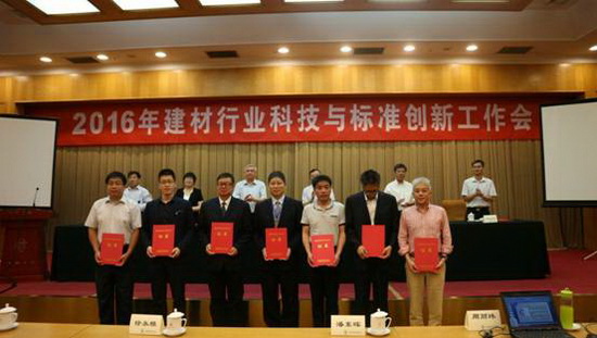 918博天堂(中国区)集团网站