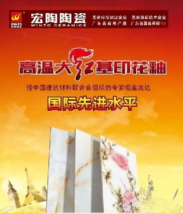 918博天堂(中国区)集团网站