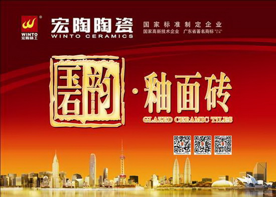 918博天堂(中国区)集团网站