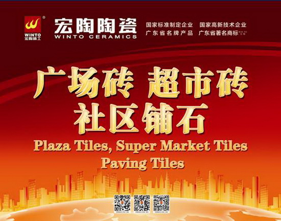 918博天堂(中国区)集团网站