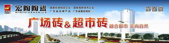 918博天堂(中国区)集团网站