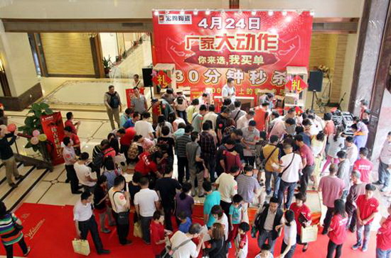 918博天堂(中国区)集团网站