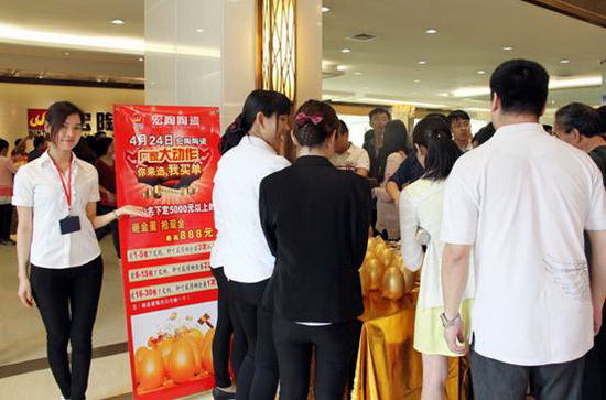 918博天堂(中国区)集团网站