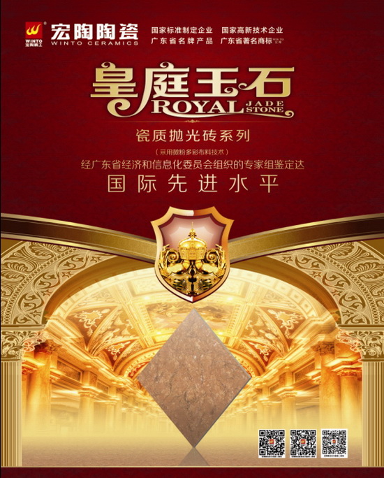 918博天堂(中国区)集团网站