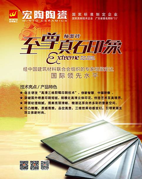 918博天堂(中国区)集团网站