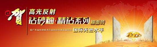 918博天堂(中国区)集团网站