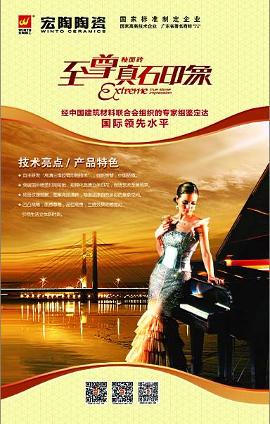 918博天堂(中国区)集团网站