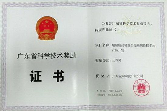 918博天堂(中国区)集团网站