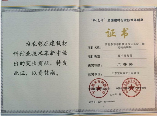 918博天堂(中国区)集团网站