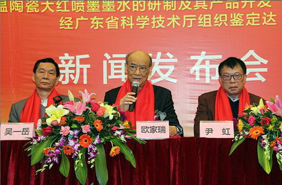 918博天堂(中国区)集团网站