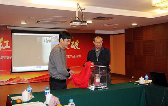 918博天堂(中国区)集团网站