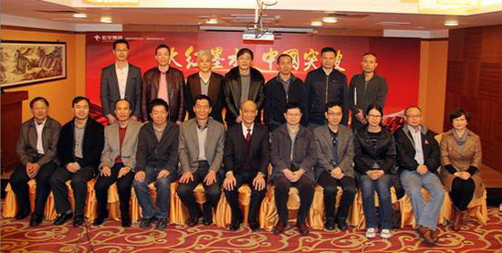 918博天堂(中国区)集团网站