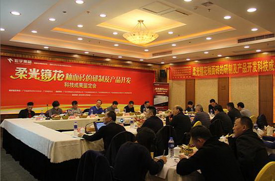 918博天堂(中国区)集团网站