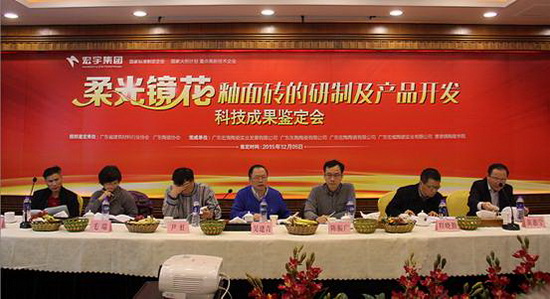 918博天堂(中国区)集团网站