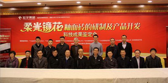 918博天堂(中国区)集团网站