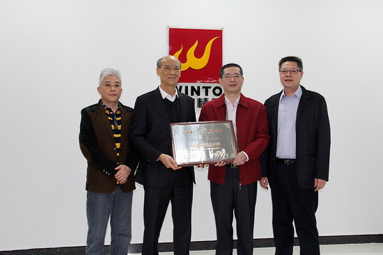 918博天堂(中国区)集团网站