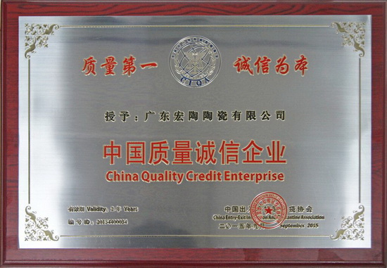 918博天堂(中国区)集团网站