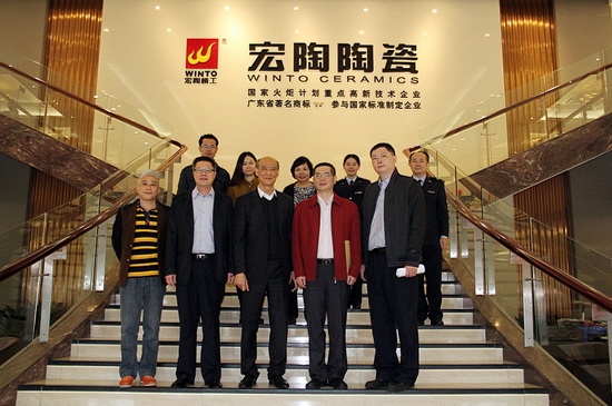 918博天堂(中国区)集团网站