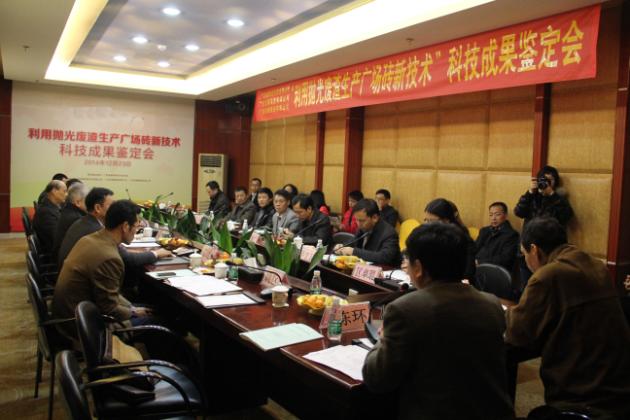 918博天堂(中国区)集团网站