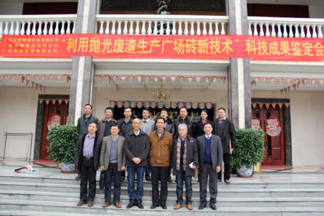 918博天堂(中国区)集团网站