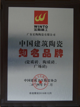 918博天堂(中国区)集团网站