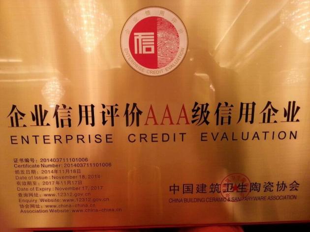 918博天堂(中国区)集团网站