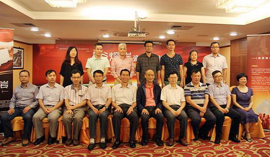 918博天堂(中国区)集团网站