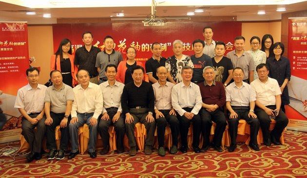 918博天堂(中国区)集团网站