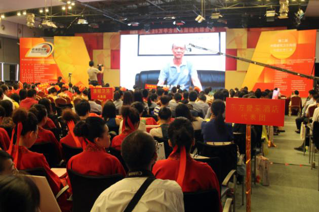 918博天堂(中国区)集团网站