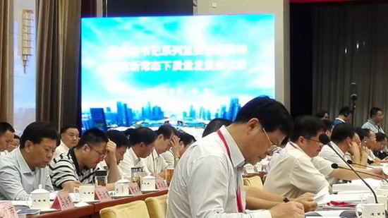 918博天堂(中国区)集团网站