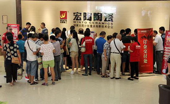 918博天堂(中国区)集团网站