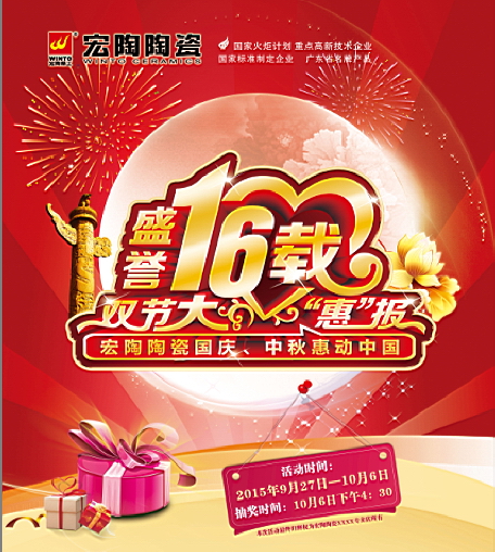 918博天堂(中国区)集团网站