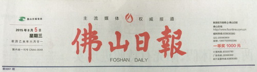 918博天堂(中国区)集团网站